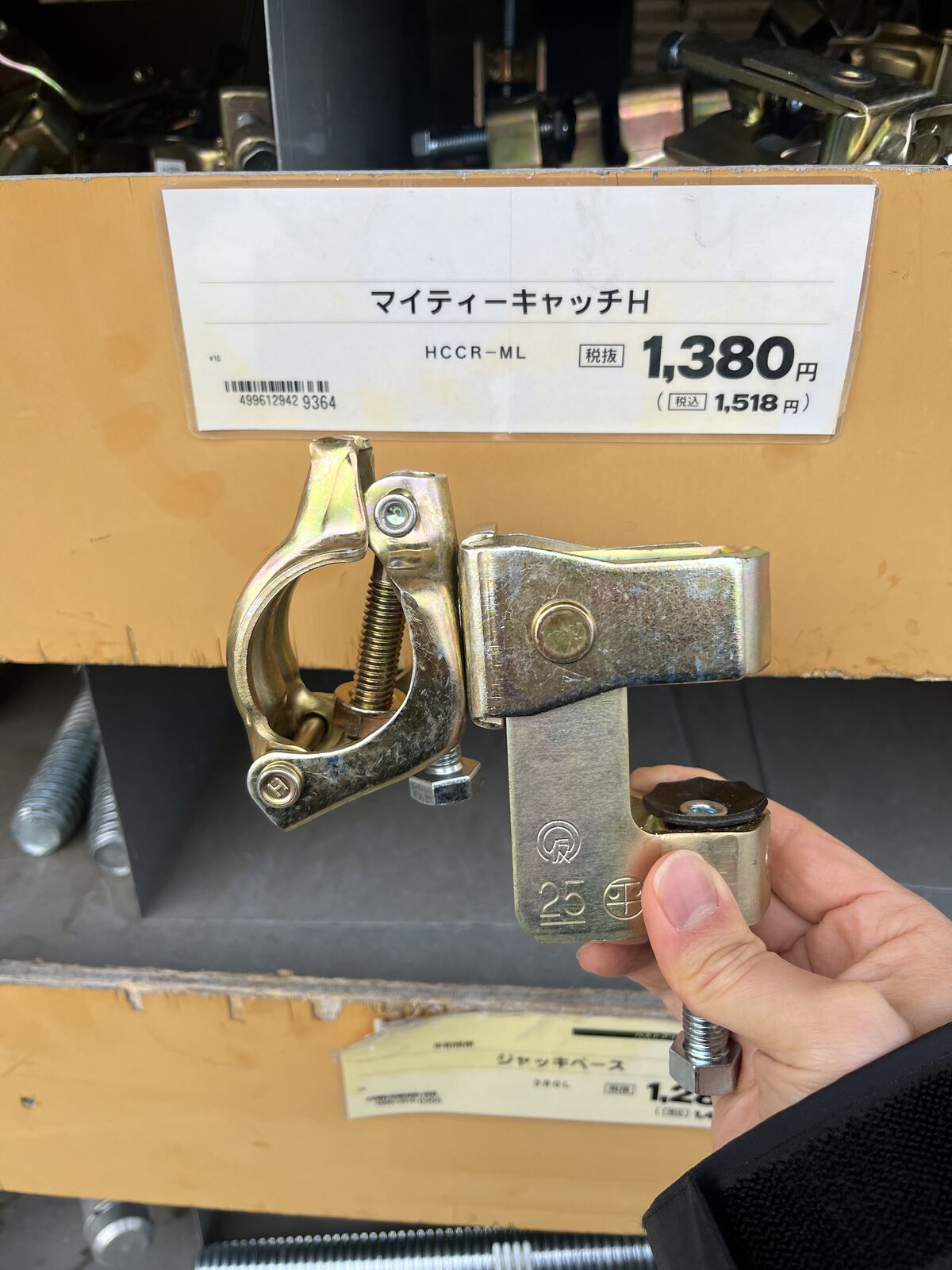 売り場で手に取った、単管パイプと別の部材をつなぐ金具。